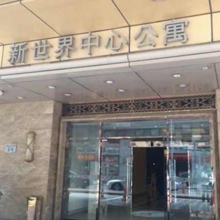 베이징 뉴 월드 센터 아파트호텔 외부 사진