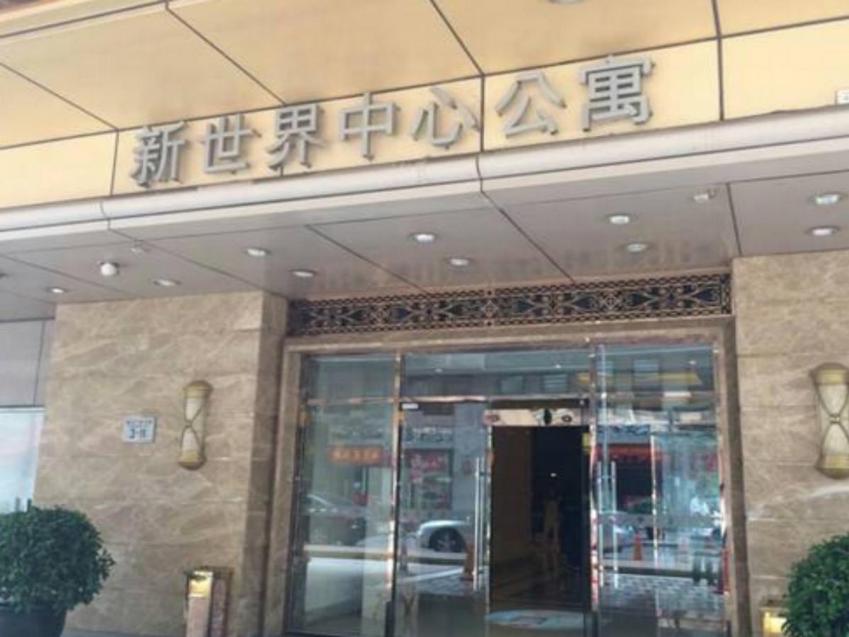 베이징 뉴 월드 센터 아파트호텔 외부 사진