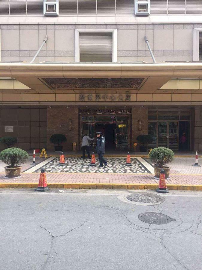 베이징 뉴 월드 센터 아파트호텔 외부 사진
